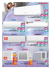 Ansar Mall catalogue Page 26