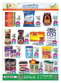 Ansar Mall catalogue Page 5