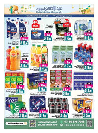 Ansar Mall catalogue Page 8