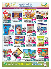 Ansar Mall catalogue Page 9
