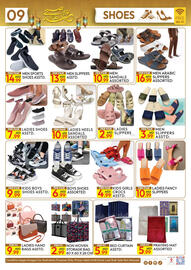 Dream Land Center catalogue Page 9