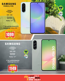 Ansar Mall catalogue Page 2