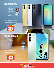Ansar Mall catalogue Page 3