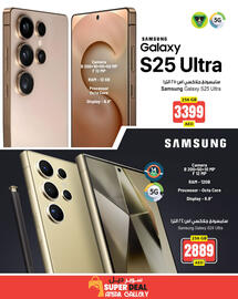 Ansar Mall catalogue Page 4
