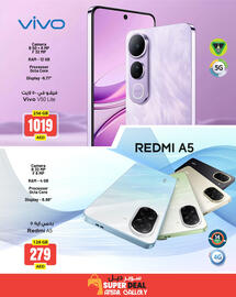 Ansar Mall catalogue Page 5