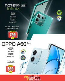 Ansar Mall catalogue Page 6
