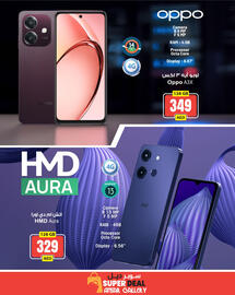 Ansar Mall catalogue Page 7