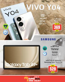 Ansar Mall catalogue Page 8