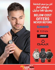 Ansar Mall catalogue Page 9
