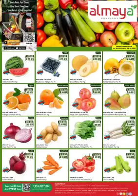 Almaya supermarket catalogue (valid until 8-06)