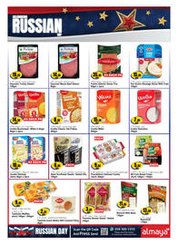 Almaya supermarket catalogue Page 7