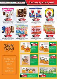 KM Trading catalogue Page 2