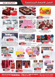KM Trading catalogue Page 8