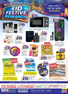 KM Trading catalogue (valid until 10-06)