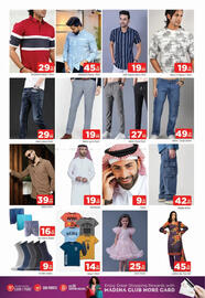 Al Madina Hypermarket catalogue Page 13