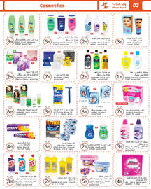Wear Mart catalogue Page 3