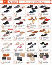 Wear Mart catalogue Page 4