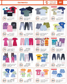 Wear Mart catalogue Page 5