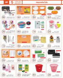 Wear Mart catalogue Page 6