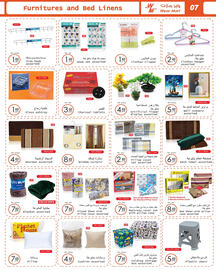 Wear Mart catalogue Page 7