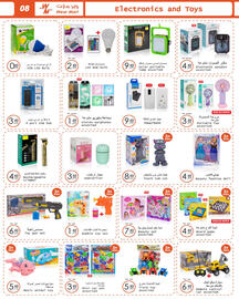 Wear Mart catalogue Page 8