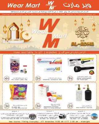 Wear Mart catalogue (valid until 24-06)