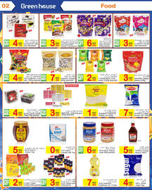 Green House catalogue Page 2