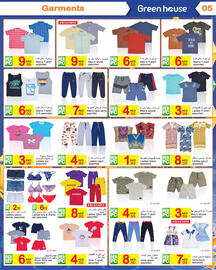 Green House catalogue Page 5