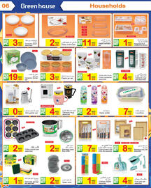 Green House catalogue Page 6