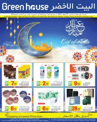 Green House catalogue (valid until 24-06)