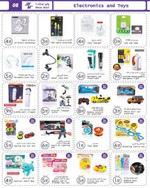 Wear Mart catalogue Page 2
