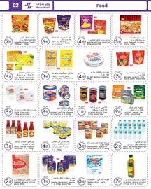 Wear Mart catalogue Page 6