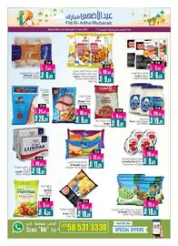 Ansar Mall catalogue week 23 Page 12