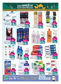 Ansar Mall catalogue week 23 Page 16