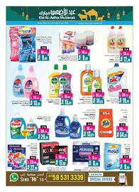 Ansar Mall catalogue week 23 Page 17