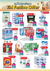 Ansar Mall catalogue week 23 Page 2