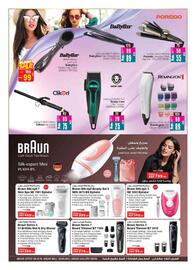 Ansar Mall catalogue week 23 Page 24