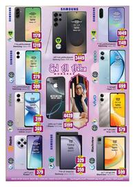 Ansar Mall catalogue week 23 Page 25