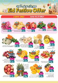 Ansar Mall catalogue week 23 Page 3