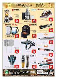 Ansar Mall catalogue week 23 Page 32