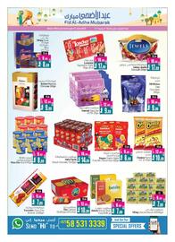 Ansar Mall catalogue week 23 Page 7