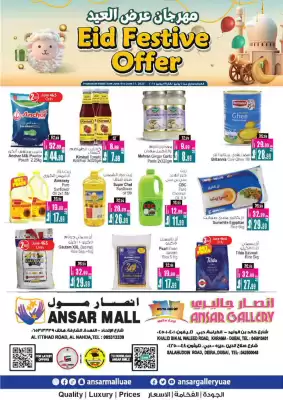 Ansar Mall catalogue (valid until 11-06)