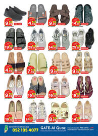 GATE catalogue Page 6