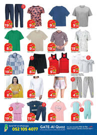 GATE catalogue Page 7