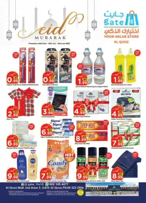 GATE catalogue (valid until 22-06)