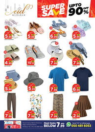 GATE catalogue Page 3