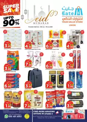 GATE catalogue (valid until 17-06)