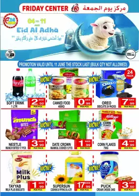 Friday Center catalogue (valid until 11-06)