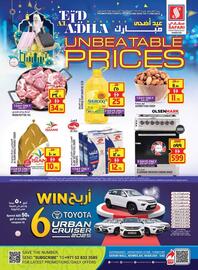 Safari Hypermarket catalogue week 23 Page 1
