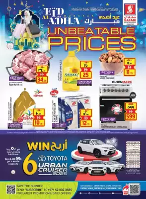 Safari Hypermarket catalogue (valid until 11-06)